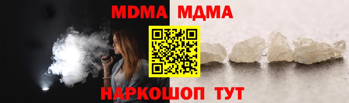 Аргун  MDMA Molly  MDMA  Вход с VPN 