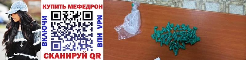 МЕФ 4 MMC  Аргун 