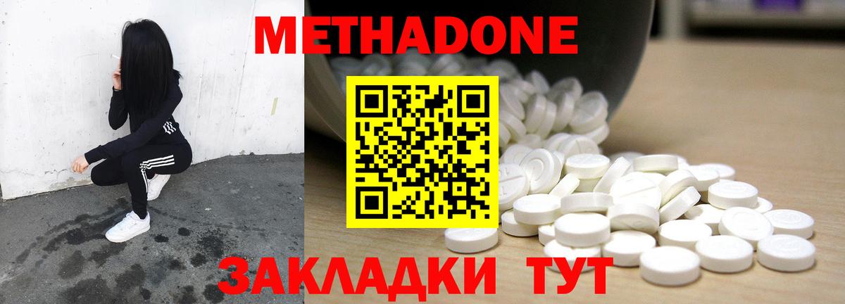 ГАШИШ  Аргун  КОКАИН  Меф МЯУ МЯУ   Каннабис  Канабис  Вход с VPN 