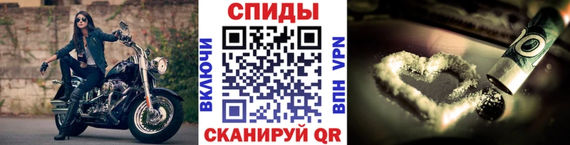 Первитин Methamphetamine  Аргун 