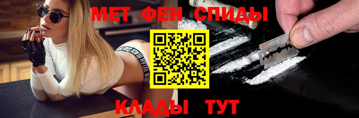 Аргун  Первитин кристалл  Первитин кристалл  Вход с VPN 