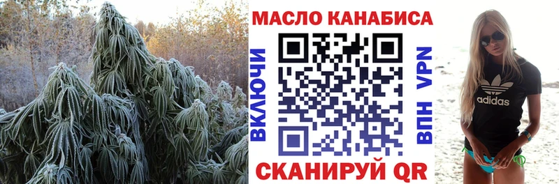 наркотики  Аргун  ТГК концентрат 