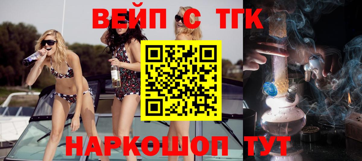Дистиллят ТГК Wax Аргун